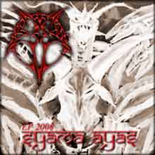 Aryadeva : Syama Ayas